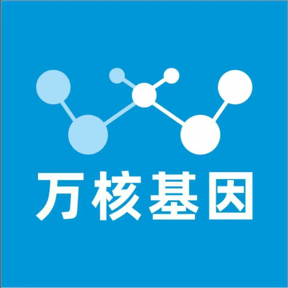 六安霍山万核亲子鉴定机构咨询