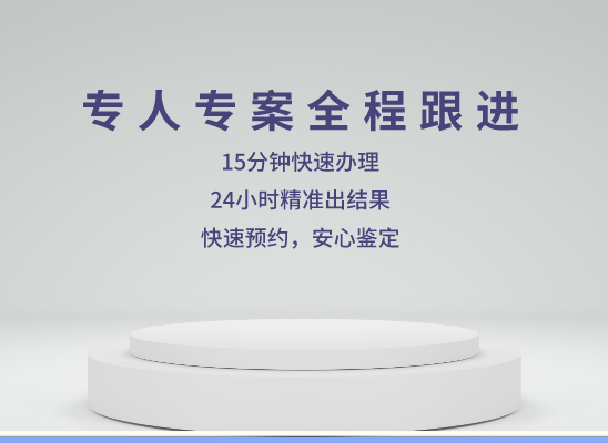 六安霍山万核亲子鉴定机构咨询